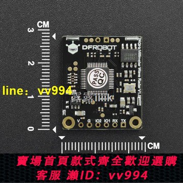 優選！進口毫米波雷達 人體存在檢測 具有人體靜止 運動感知功能 SEN0395