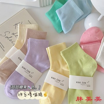 【M-5XL大尺碼】襪子 女襪 襪子女短襪春夏季薄款船襪低幫短款糖果色運動襪ins潮百搭學生襪
