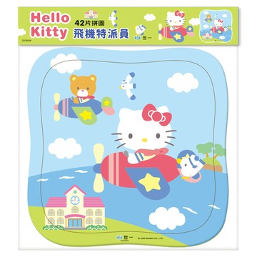 【拼圖貓】89 - Hello Kitty:飛機特派員42片拼圖 C678009
