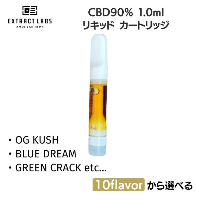 CBD 88リキッド1ml OGKUSH VAPEペンセット - 小物