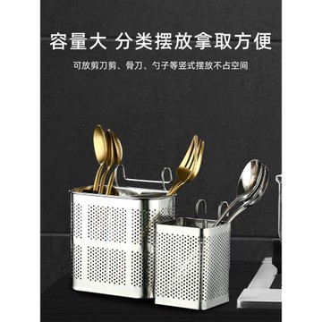 多功能不銹鋼快子筷子筒家用瀝水筷子桶可掛式置物收納快籠筷子簍