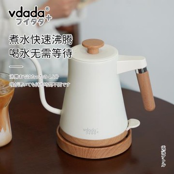 中國總代vdada系列304不銹鋼細口鵝頸壺嘴電熱咖啡壺天鵝頸設計