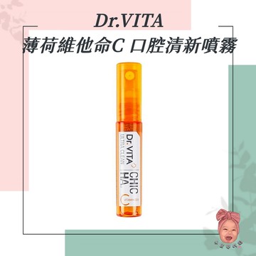 【小荳芽代購】Dr.VITA 口腔清新噴霧 薄荷維他命C 除味 好口氣 薄荷 清涼 隨身 小巧 韓國