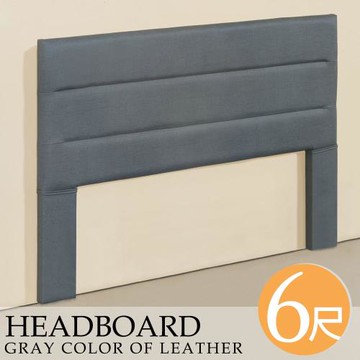 【Homelike】 喜家居雙人加大6尺貓抓皮床頭片(藍灰色)(1951)