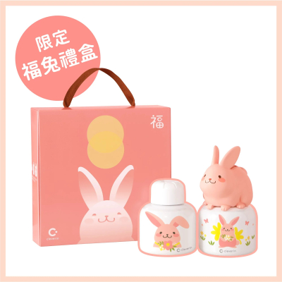 加護靈-空間抑菌 福兔新年禮盒_兔年限定