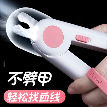貓指甲剪專用寵物貓貓狗狗剪刀新手神器防抓貓爪鉗兔子貓咪指甲刀