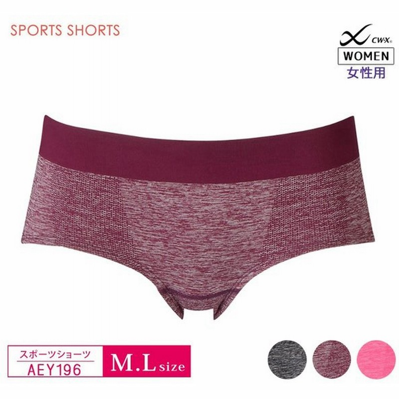 ワコール Cw X Cwx レディース スポーツショーツ はき込み深めのハイカットタイプ ショートパンツ 無地 M Lサイズ Aey196 通販 Lineポイント最大0 5 Get Lineショッピング