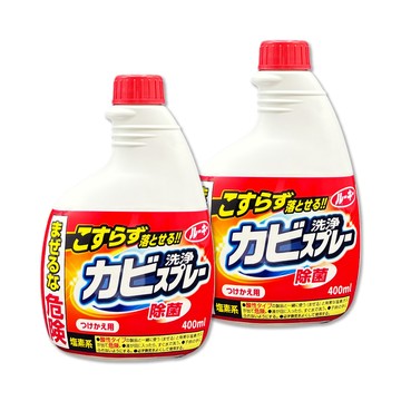 第一石鹼 (2瓶超值組)日本浴廁強效除霉濃密泡沫噴霧清潔劑補充瓶400ml/紅瓶(浴室磁磚縫隙除水漬替換瓶)