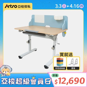 【網路獨家】雲朵桌(藍)_105公分-兒童學習成長桌