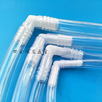 🔥臺灣出貨🔥可開發票 塑料寶塔彎頭3分4分6分軟水管直角彎魚缸增氧管硅膠管90度彎接頭