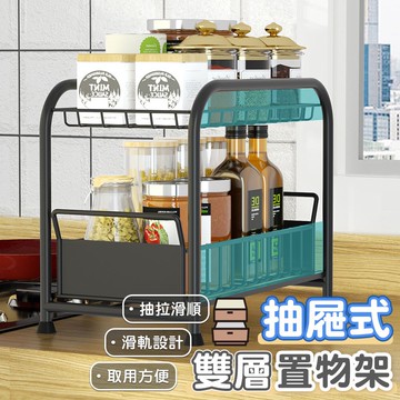 日式抽屜置物架 水槽下置物架 抽拉式儲物架 落地式置物架 廚房置物架 抽屜式儲物架✨萌貓新世界 台灣出貨✨【00854】