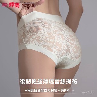 蕾絲內褲🐻 2025新款內褲女 性感純慾蕾絲短褲 10A抑菌加長襠中高腰辣妹內褲 性感蕾絲內褲 內褲