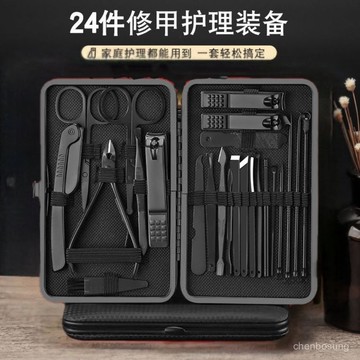 🔥在灣24H🔥指甲刀全套套裝家用指甲剪刀男士指甲鉗掏挖耳勺專業修腳剪刀工具 LM3D