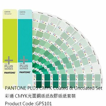 【文具通】PANTONE CMYK色票GP-4001 B6010030【APP滿額下單4%點數(單一帳號最高1500點)】5/31止