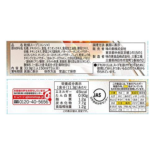 味の素 クノール カップスープ オニオンコンソメ (11.5g×3袋)×10箱入