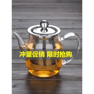 耐高溫玻璃茶壺茶具不銹鋼內膽過濾沖茶器加厚家用泡茶壺茶水分離