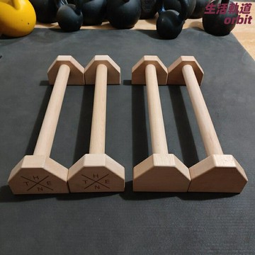 【街健神器】俄挺架 俯臥撐架 健身支架 雙槓 訓練架 街健器材 防滑耐磨 可調節寬度 家庭戶外訓練 力量訓練必備