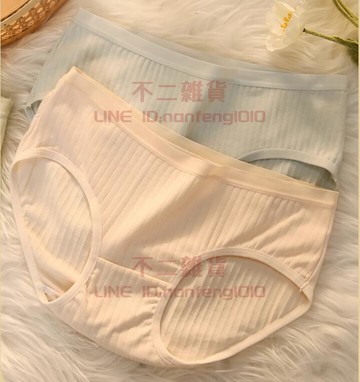 6條裝三角內褲女 純棉抗菌無痕襠 少女式底褲新款中低腰女士三角短褲頭【不二雜貨】