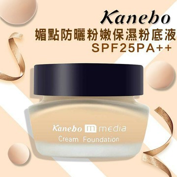 佳麗寶 Media媚點 粉嫩保濕礦物粉底霜 固妝無油光  我最大 超水感 妝前隔離乳 BB霜 CC霜 透氣 無瑕 高光粉