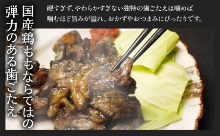 鶏もも 炭火焼き 100g×6パック 宮崎名物炭火焼