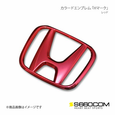 S660.COM SPIDER カラードエンブレム フロント Hマーク レッド S660 JW5