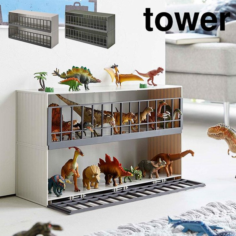 恐竜＆アニマル収納ゲージワイド2段 tower 5808 5809 恐竜