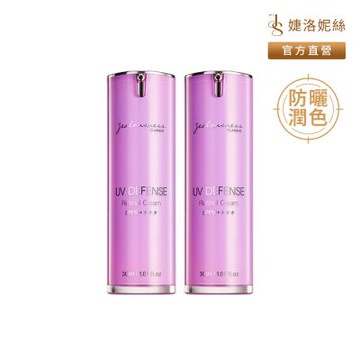 Jealousness婕洛妮絲 鳶尾花A醇防曬素顏霜SPF50+★★★30ml (2入組)