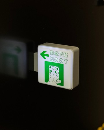 緊急下班磁吸小燈