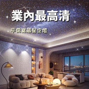【雲渡小鋪】流星銀河宇宙星空投影儀　高配星空燈　氛圍燈　臥室滿天星投影　儀伴睡小夜燈　創意禮物
