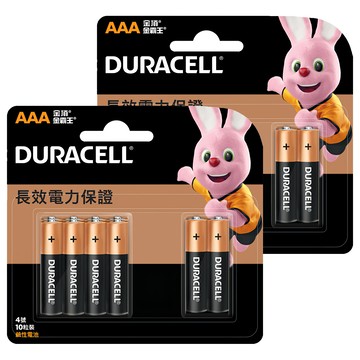 DURACELL 金頂 台灣公司貨 鹼性AAA電池4號  10個  2組