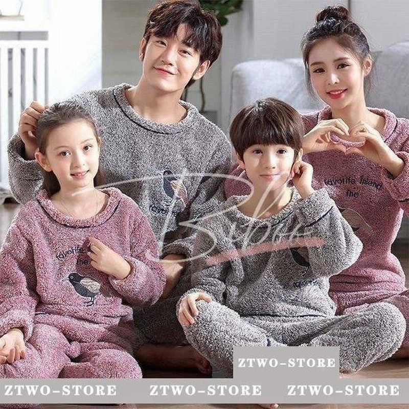 親子 ペアルック パジャマ ペア カップル 子供服 大人 レディース 家族 お揃い 長袖 ふわふわ もこもこ 暖かい カジュアル 可愛い 通販 Lineポイント最大0 5 Get Lineショッピング