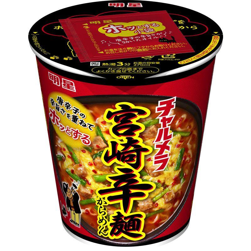 明星 チャルメラカップ宮崎辛麺 67g ×12個