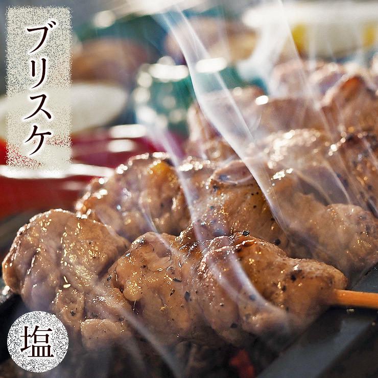 牛串 牛ブリスケ 塩 5本 BBQ 焼き肉 バーベキュー 焼鳥 肉 お中元 ギフト 贈り物 生 チルド