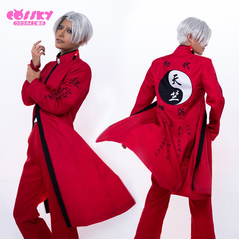 東京卍リベンジャーズ 黒川イザナ 特攻服上下セット - コスプレ