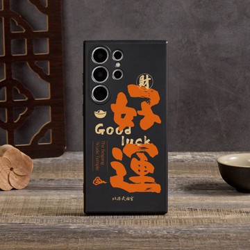 北港武德宮吼哩好運純色矽膠SAMSUNG手機殼