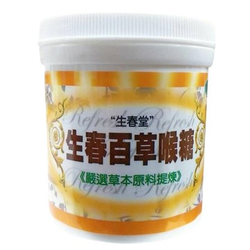 生春堂 生春百草喉糖120g/罐 羅漢果、蜂膠、薄荷葉、枇杷葉、胖大海、喉糖、喉片 憨吉小舖