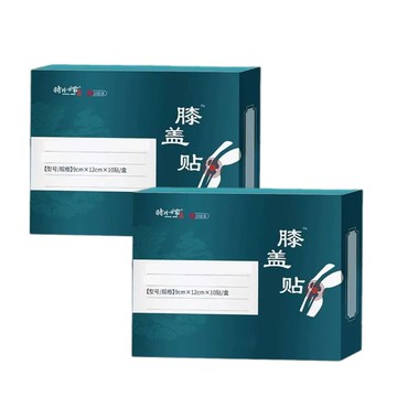 【中式古法】買一送一 專攻膝蓋疼痛 溫和貼敷膝蓋貼 緩解疼痛 柔和親膚