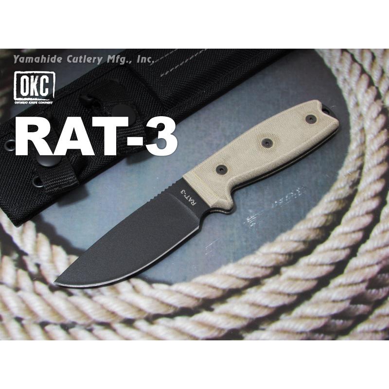 オンタリオ 8665 RAT-3 シースナイフ ONTARIO Knife