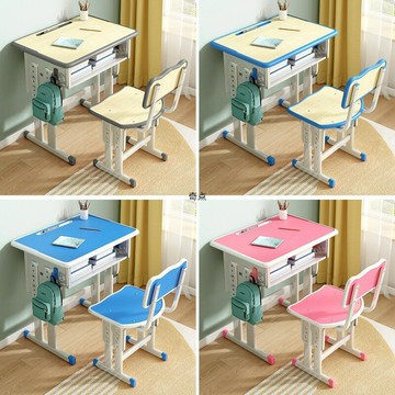 學習桌椅可升降家用兒童書桌初高中小學生學生課學習桌椅套[DD100109]