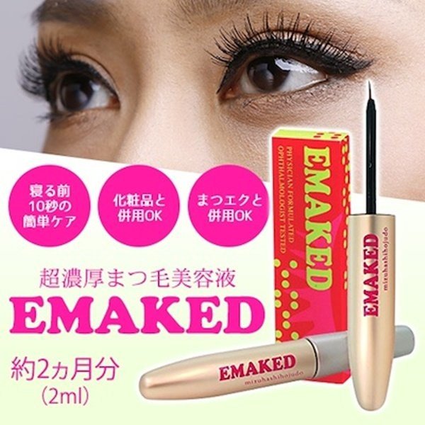 大人気 EMAKED エマーキット まつげ美容液 2ml まつげ まゆげ美容液