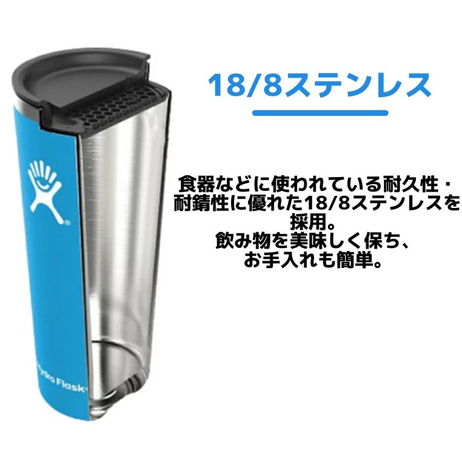 hydro-flask ハイドロフラスク Hydro Flask 食器 タンブラー 12oz ALLAROUND