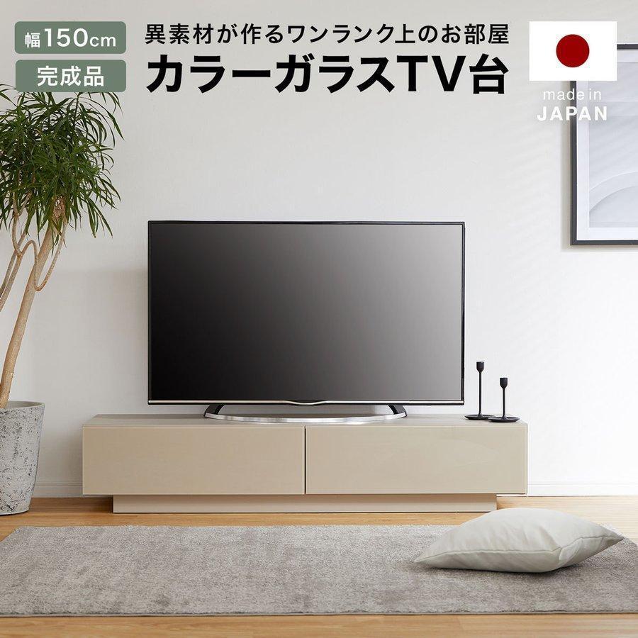 テレビ台 テレビボード ローボード 国産 日本製 おしゃれ 収納