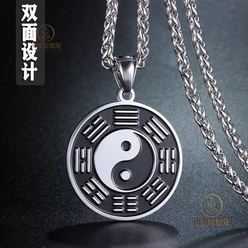 🙏🏻已開光過爐🙏🏻太極項鍊 太極八卦 新款太極八卦吊墜男項鏈不掉色小衆爆款百搭潮人高顔值中國風飾品
