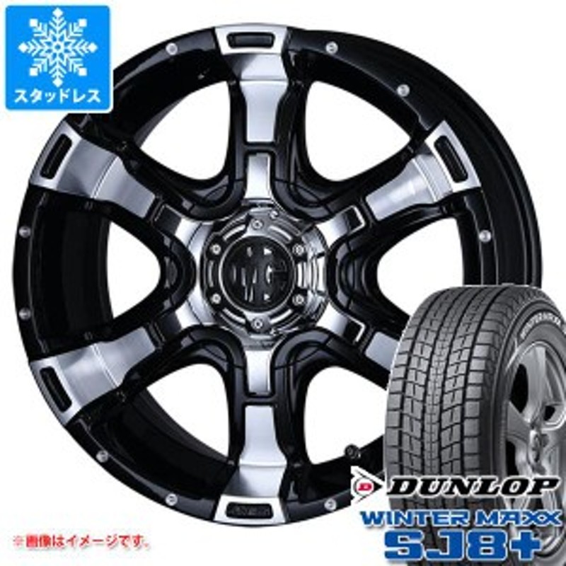 DUNLOP WINTER MAX SJ8 225-65-17 4本