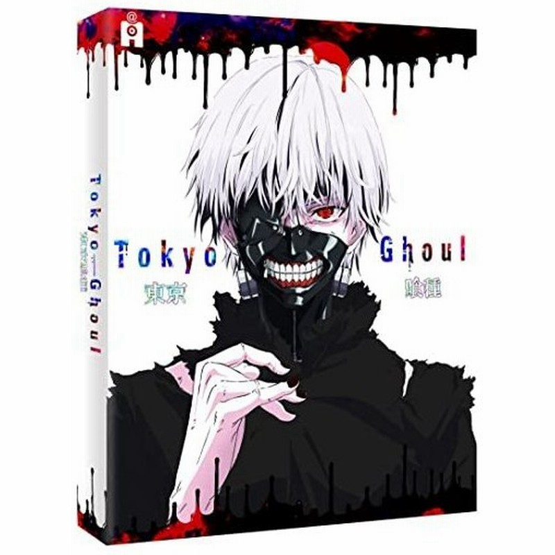 東京喰種トーキョーグール 第1期 コンプリート Dvd Box 全12話 300分 石田スイ Studioぴえろ アニメ 並行輸入品 通販 Lineポイント最大0 5 Get Lineショッピング