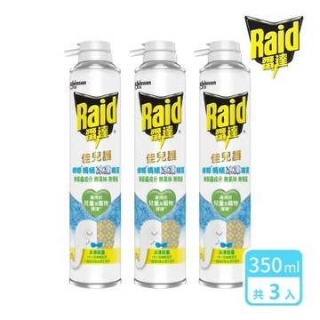 3入組｜雷達 佳兒護蟑螂螞蟻冰凍噴霧350ml
