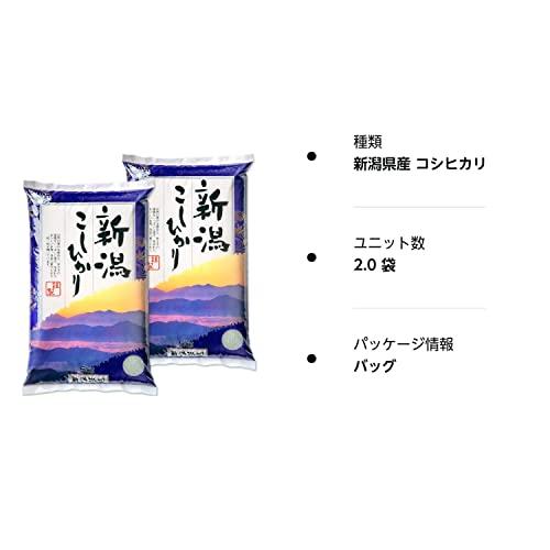 新潟県産 コシヒカリ 山並 白米 10kg (5kg×2 袋) 令和4年産