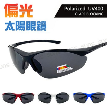 MIT台灣製造- 運動偏光墨鏡 偏光太陽眼鏡 僅20g 防眩光 抗UV 抗衝擊 騎行眼鏡 慢跑眼鏡 戶外太陽眼鏡 單車族 馬拉松