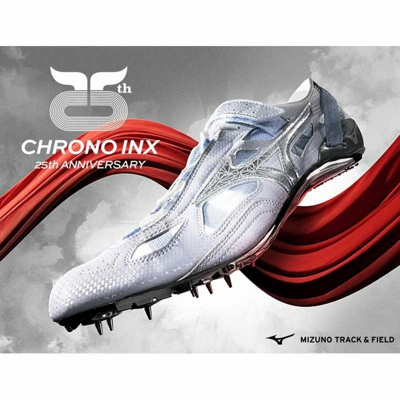 ミズノ MIZUNO/短距離用 陸上スパイク/クロノインクス 25TH/CHRONO INX ...