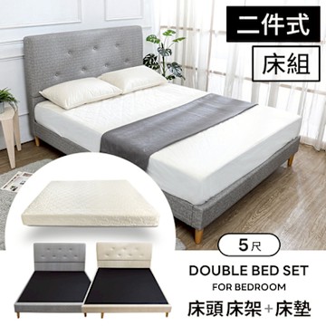 Boden-高恩5尺雙人床房間組-2件組(貓抓皮革床架+涼感兩用涼蓆床墊-兩色可選)